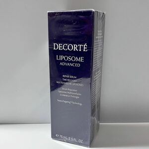  コスメデコルテ リポソーム アドバンスト リペアセラム 美容液 75ml /LIPOSOME/COSME DECORTE/KOSE コーセー