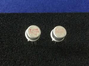 2SC1199 【即決即送】 東芝トランジスター [222Pr/179551] Toshiba 200MHz RF/Low Noise Transistor 2個セット