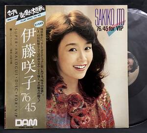 （収録曲が違うVIP盤）DAM高音質盤【伊藤咲子・中原めいこ 76/45】Sakiko Ito Meiko Nakahara 和モノ