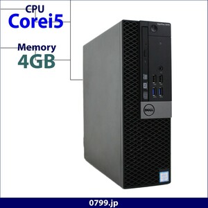 DELL Optiplex 5040SFF Core i5 6500 3.2GHz 4GB 500GB DVD-マルチ Windows10 Pro 64Bit WEBカメラ付属