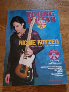 Richie Kotzen Young Guitar Extra25　リッチー・コッツェン　CD音源付　ギタースコア