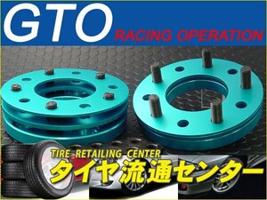 GTO　調整式スペーサー（アジャスタブルスペーサー）　厚み15mmベース(15mm/18mm/20mm/23mm)　PCD114.3　5穴　P1.5　ハブ径φ73　シルバー