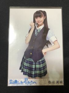 市川美織 AKB48 見逃した君たちへ DVD 特典 生写真 B-12