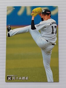 カルビー プロ野球チップス 2020第2弾 レギュラー(ルーキー)カード094佐々木朗希 　