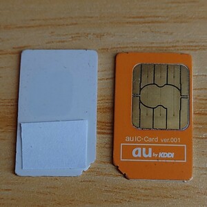 送料63円 au SIM 解約済み/携帯電話用 SIMカード エーユー ミニSIM（mini-SIM）　標準SIM 複数可 15mm×25mm アクティベーション ＡＵ ａｕ