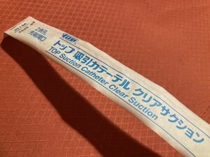 送料84円～　トップ吸引カテーテル クリアサクション 10Fr 40cm ブラック 黒 1本 単品 バラ売り 鼻吸い