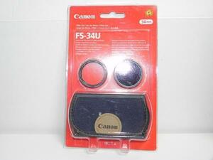 未使用品　Canon フィルターセット FS-34U