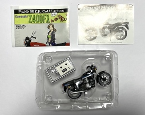 エフトイズ 1/24 ロードバイクコレクション KAWASAKI Z400FX シークレット F-toys ヴィンテージバイクキット