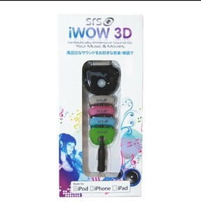 未開封　SRS iWOW 3D Adapter