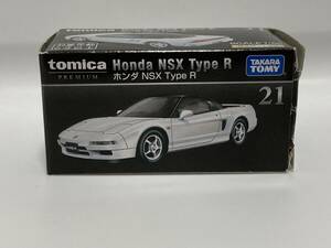 トミカプレミアム　21　ホンダ　NSX　タイプ　R　廃盤