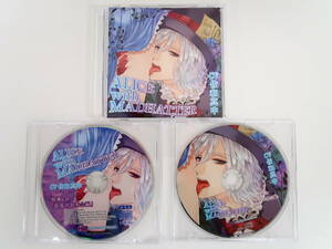 BD356/ALICE with MADHATTER+アニメイト特典CD+ステラワース特典CD