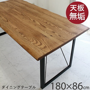 ダイニングテーブル 食卓テーブル テーブル テーブル単品 幅180cm 奥行き86cm 高さ70cm オーク 無垢材 木製 送料無料