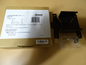 [ジャンク] IIYAMA BRPCV02 miniPC 取り付け用ブラケット