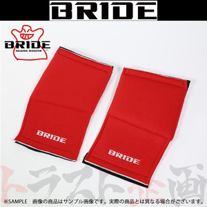 BRIDE ブリッド ニー用チューニングパッドセット(左右1組) レッド K03BPO トラスト企画 (766114816