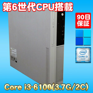 Windows11 第6世代CPU搭載 新品SSD使用 ★ NEC Mate MK37ML-T Core i3-6100(3.7G/2コア) メモリ8GB SSD256GB DVD-RW VGA/DP