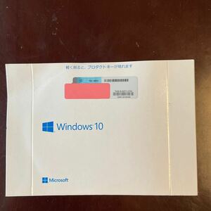 ◎(427-3) 新品未開封Microsoft Windows10 Pro 64bit DSP版 DVD 