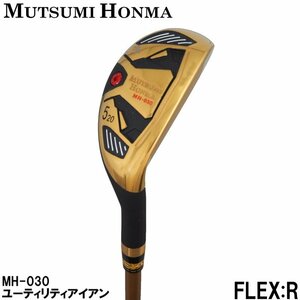 1円★MUTSUMI HONMA ムツミホンマ MH-030 ユーティリティアイアン #5（R）39インチ/20度★低重心/中空ハイブリッド/本間睦★