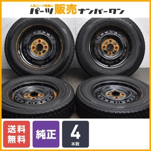 【大特価】パッソ ヴィッツ 等に スチール 13in 4.50B +45 PCD100 ダンロップ DSX-2 155/80R13 交換用 補修用 即納可能