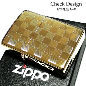 ZIPPO ライター チェックデザイン K24純金メッキ ジッポ かっこいい ゴールド スーパーファインエッチング 両面加工 金タンク ギフト