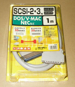 ★SCSI-2 ケーブル SANWA SUPPLY KB-SPC1★