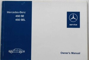 Mercedes Benz 450/SE,SEL TYPE116 Owner