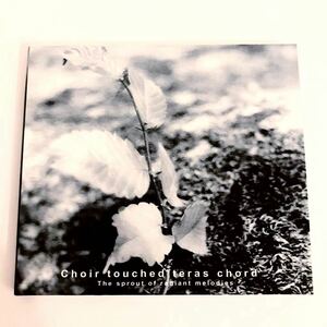 【廃盤!EMO】Choir touched teras chord / The sprout of radiant melodies 検) Bluebeard As Meias buddhistson Let Your Spirit Soar