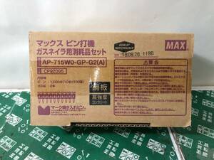 未使用中古品 ハンドツール マックス ピン GS-725C用 (AP-715WO-GP-G2(A)) 1000本 IT84ZHD13HPW