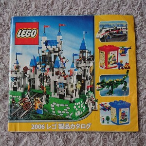 2006 レゴ 製品カタログ ☆ LEGO 2006年