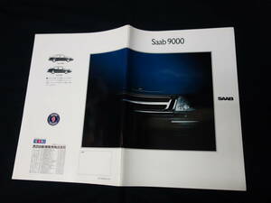 【￥1000 即決】SAAB サーブ 9000 CDi2.3 / ターボ16 / CD / ターボ16S 専用 本カタログ 日本語版 / 西武自動車㈱ / 1990年【当時もの】