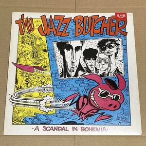 The JAZZ BUTCHER/ジャズ・ブッチャー/A SCANDAL IN BOHEMIA/アナログLPレコード/見本盤/国内盤/ネオアコギターポップ