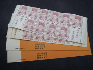 ◆希少◆日本切手　1954年　切手帳　計2冊おまとめ　壁画100円　未使用◆