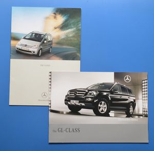 メルセデス　ベンツ　バネオ　GLクラス　Mercedes-Benz VANEO GL-CLASS 2005年・2008年　カタログ2冊　送料無料 AMG【BENZ01-21】