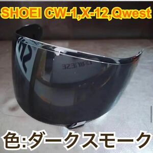 希少ショウエイ(SHOEI) CW-1.X-12.Qwest.XR1100.Z6ミラーシールド(ダークスモーク)新品未使用　全国送料均一