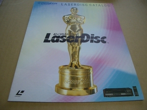 ＰＩＯＮＥＥＲ　　Ｌａｓｅｒｄｉｓｃカタログ