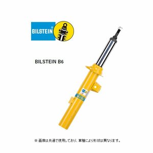 ビルシュタイン B6 ダンパー フロント (1本) VW パサート/パサートワゴン (B5) 3BA## ～