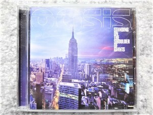 D【 オアシス OASIS / STANDING ON THE SHOULDER OF GIANTS 】CDは４枚まで送料１９８円