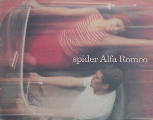 ALFA ROMEO GIULIA SPIDER/2600 SPIDER 1964 セールスカタログ