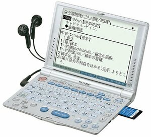シャープ 電子辞書 PW-V8600 (25コンテンツ, 第二外国語モデル, 中国語, 音(中古品)