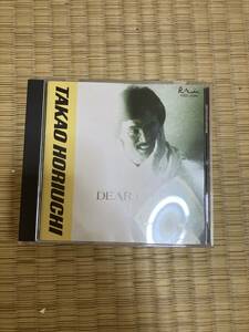 堀内孝雄　CD DEAR FRIEND