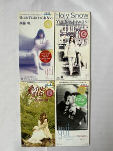 西脇唯　シングルCD4枚セット