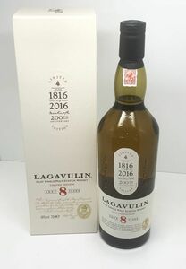 【未開栓】LAGAVULIN（ラガヴーリン）8年 リミテッドエディション 　48％　700ml　箱付属