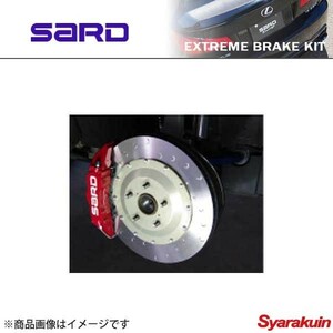 SARD サード Extreme Brake KIT エクストリームブレーキキット マークX GRX120 4GR-FSE