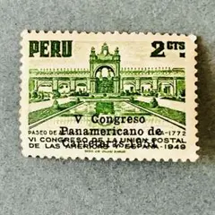 356. 海外　外国　南米　ペルーの古い切手　新品未使用　アンティーク