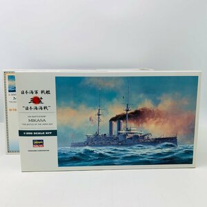 新品未組立 ハセガワ 1/350 日本海軍 戦艦 三笠 日本海海戦 初回特典付き