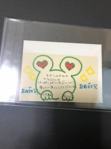大和田南那 AKB48 お客様逆生誕 直筆 メッセージカード 非売品 検索（生写真）