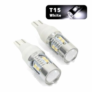 ю 【メール便】 トヨタ クラウン マジェスタ UZS180系 H16.7～H21.2 [ T16 ] バックランプ LED 2個 50W 10連 XT-E端子 ホワイト 12V/24V