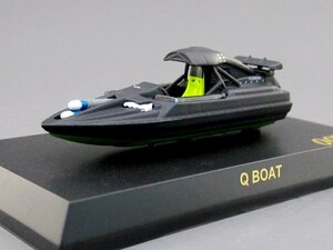 ■即決京商 1/72【Q boat (ブラック) 「007 J.ボンド ミニチュアモデルシリーズ」