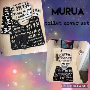 MURUA トイレカバー　ノベルティ マット　ロゴ　ペーパーホルダー　スリッパ　タオル　ムルーア デニム グラフィティ バイカラー