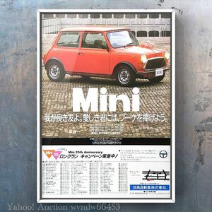 当時物 ローバーミニ 広告 / Rover Mini Mayfair メイフェア カタログ 中古 旧車 車 マフラー ホイール パーツ カスタム ミニクーパー