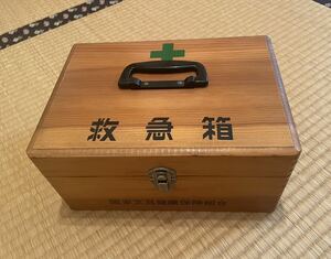 救急箱　薬箱 くすり箱 木製　昭和レトロ 